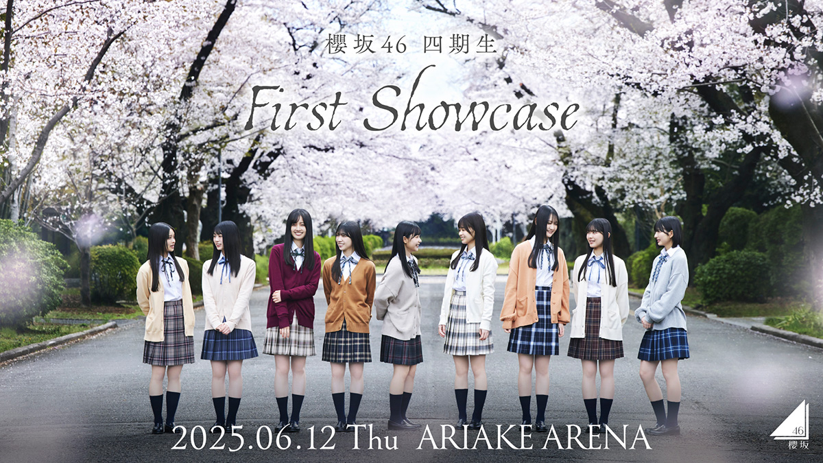 櫻坂46 四期生「First Showcase」開催決定！ 四期生の新たな集合写真も