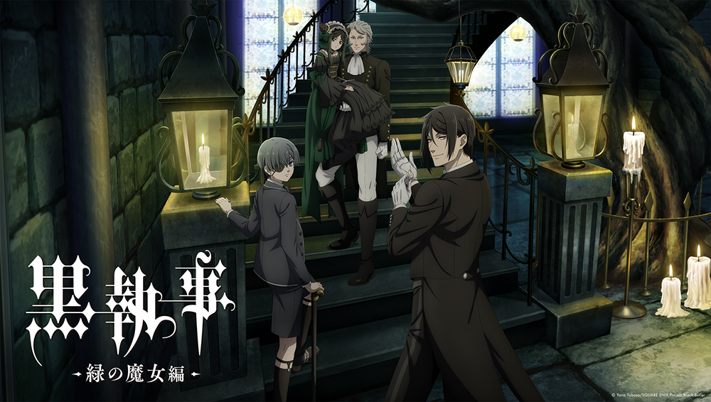 Cö shu Nie feat. HYDE