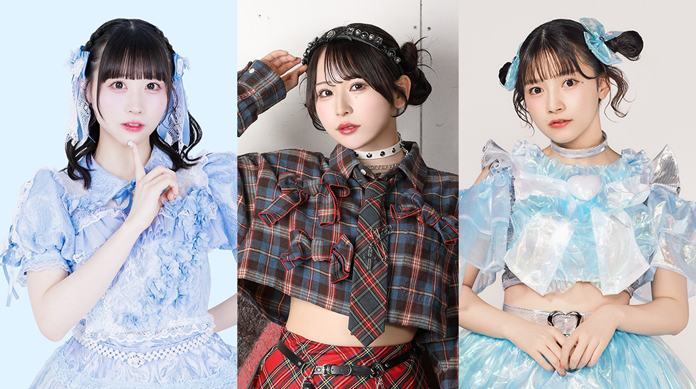 今週のおすすめ製品 2025年夏、@JAMをナビゲートする期間限定ユニット「name:CMH その他