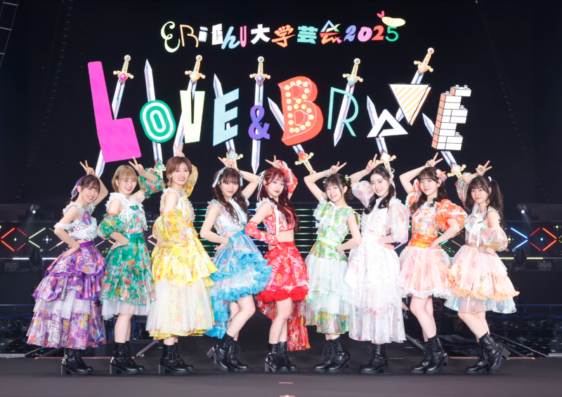 私立恵比寿中学、3度目10年ぶりとなるさいたまスーパーアリーナにて開催されたワンマンライブ「私立恵比寿中学 15th Anniversary 大学芸会2025〜