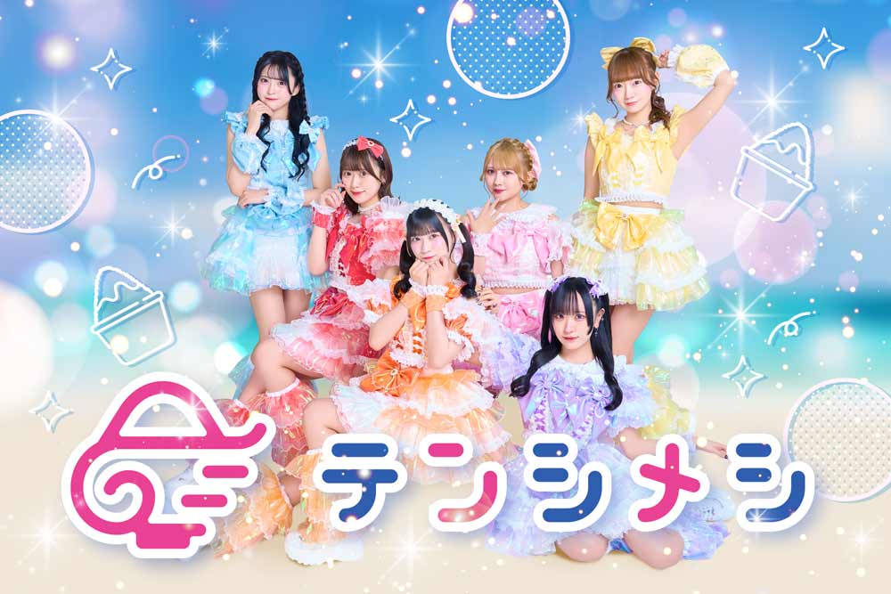 テンシメシ໒꒱超満員の現体制初ワンマン！新曲＆JAPANARIZMとの5都市スプリットツアーも発表