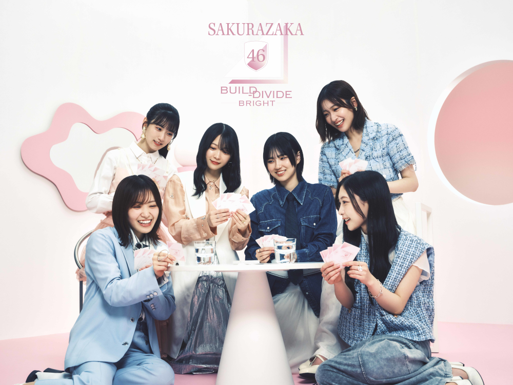 櫻坂 46