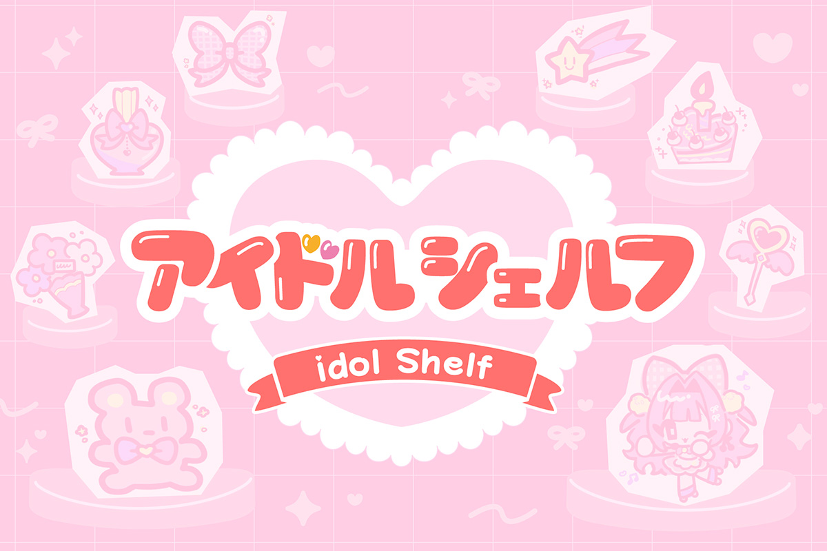 るなぽっぷ（東京）/ぷにりさ/Cute Robin/小鳥遊める（東京）/小鳥遊朱寿（福岡）/プラチナリボン/堀内玲（東京）