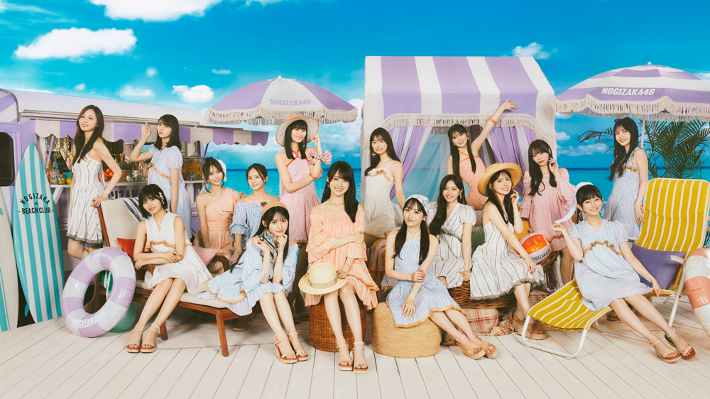 乃木坂46の新曲『Same numbers』MV公開！ 