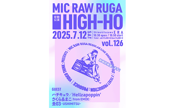 MIC RAW RUGA/ハチキュウ/Hellzapoppin’/さくら&まこ(from EMOE)/丑03-USHIMITSU-