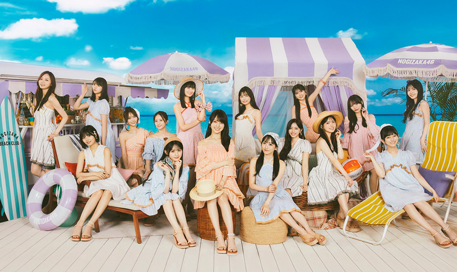 乃木坂46の夏到来！真夏の全国ツアー開幕！ - ニュース | アイドル