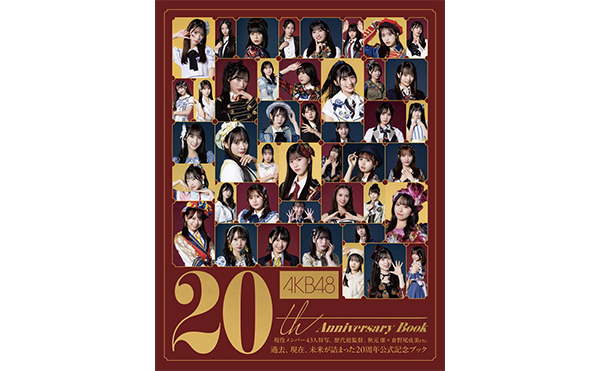 橋本恵理子 AKB48 20th Anniversary Book HMV生写真 予約商品