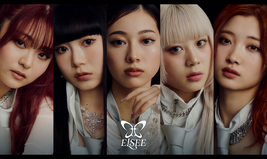 ELSEE（エルシー）