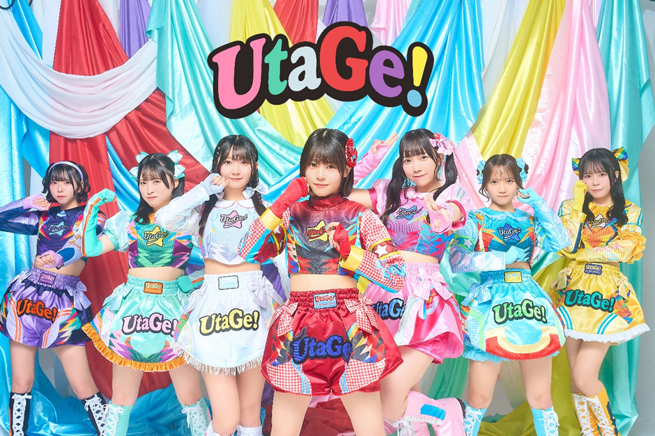 “宴は更なる高みを目指す”UtaGe!新メンバーオーディション開催中！！