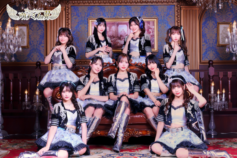 アルテミスの翼