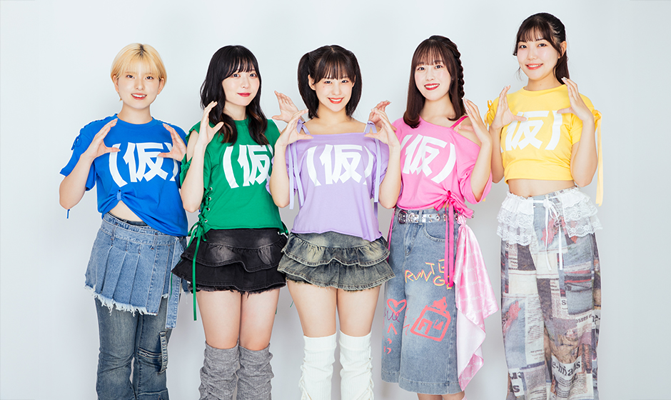 アップアップガールズ（仮）