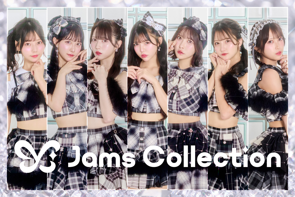 Jams Collection インタビュー!! 「まさにJamsの新たな幕開けを告げるにふさわしいエモい作品になりました。」