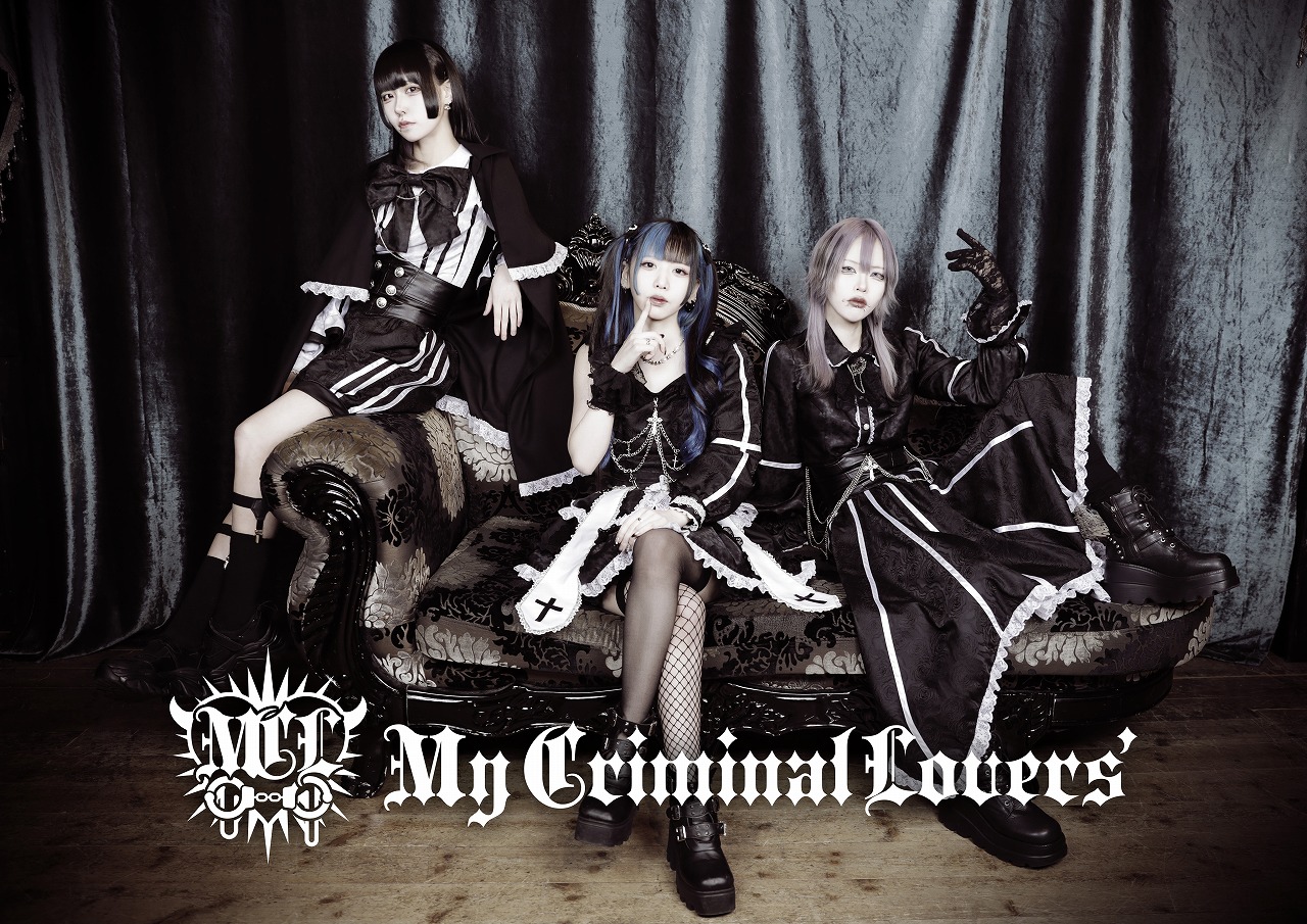 My Criminal Lovers’