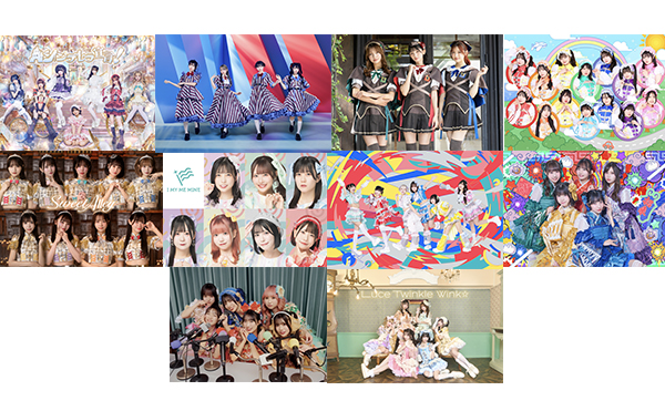 2026年1月2日(土) 3日(日) お正月イベント「謹賀新年！アイドル初夢ライブ2026 supported by @JAM/ダイキサウンド」開催決定