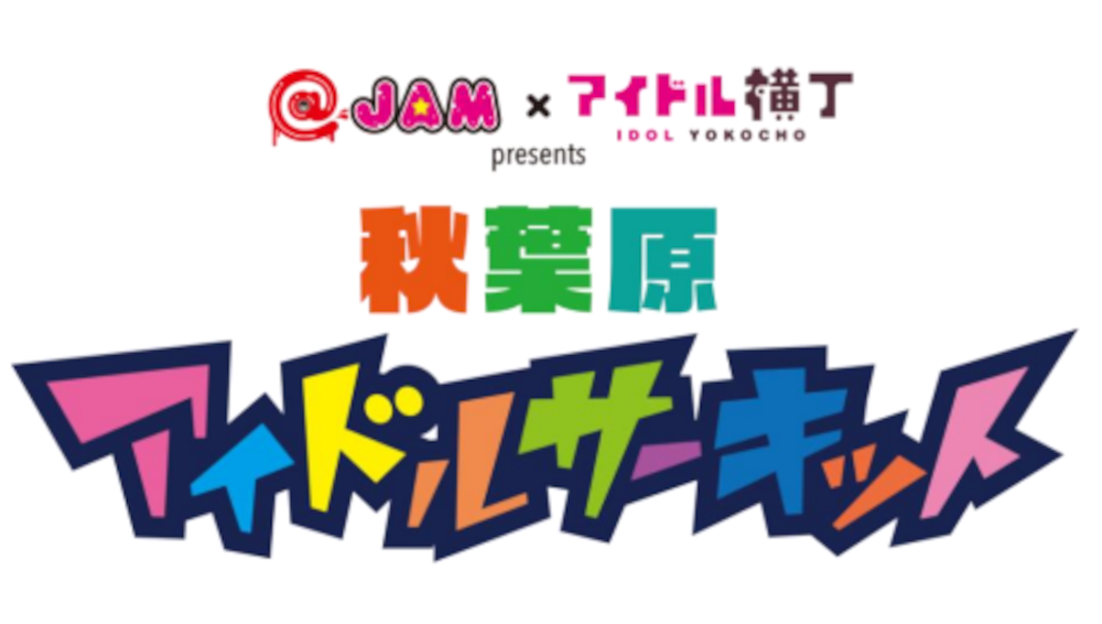 I to U $CREAMing!! / あの日見たラッキースター / UP ローチ/その他