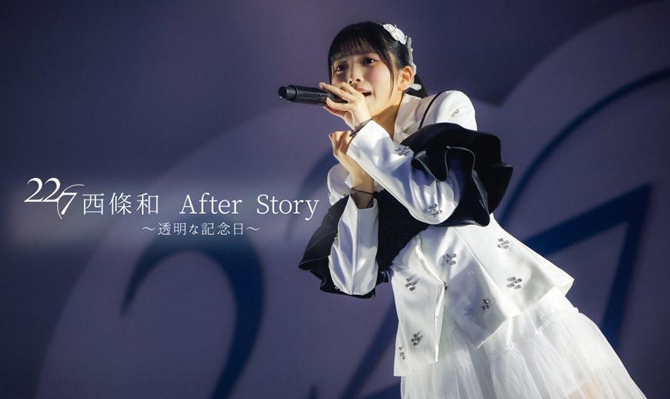 22/7(ナナブンノニジュウニ)、3rdアルバムにMUSIC ON! TVにて放送され