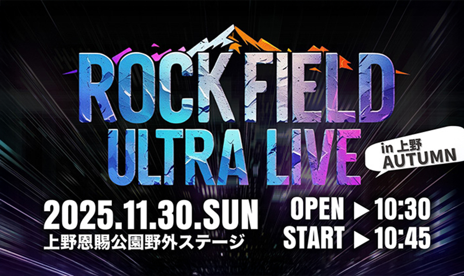 まねきケチャ / ベンジャス! / アルテミスの翼 / シャルロット /他多数