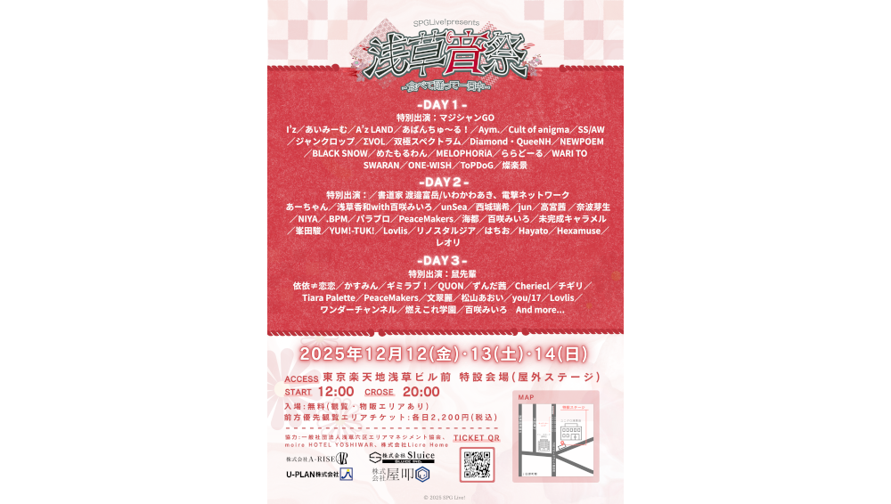 I’z/あいみーむ/A’z LAND/あばんちゅ〜る!/Aym./Cult of ənigma/その他