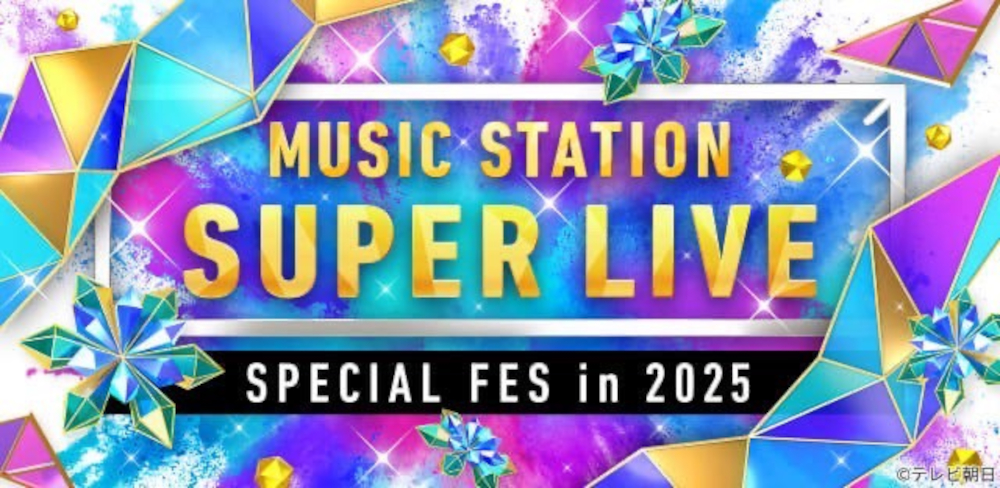 ミュージック meju 30th BEST SPECIAL COUNTDOWN LIVE FUMIYA FUJII 30th BEST SPECIAL COUNTDOWN
