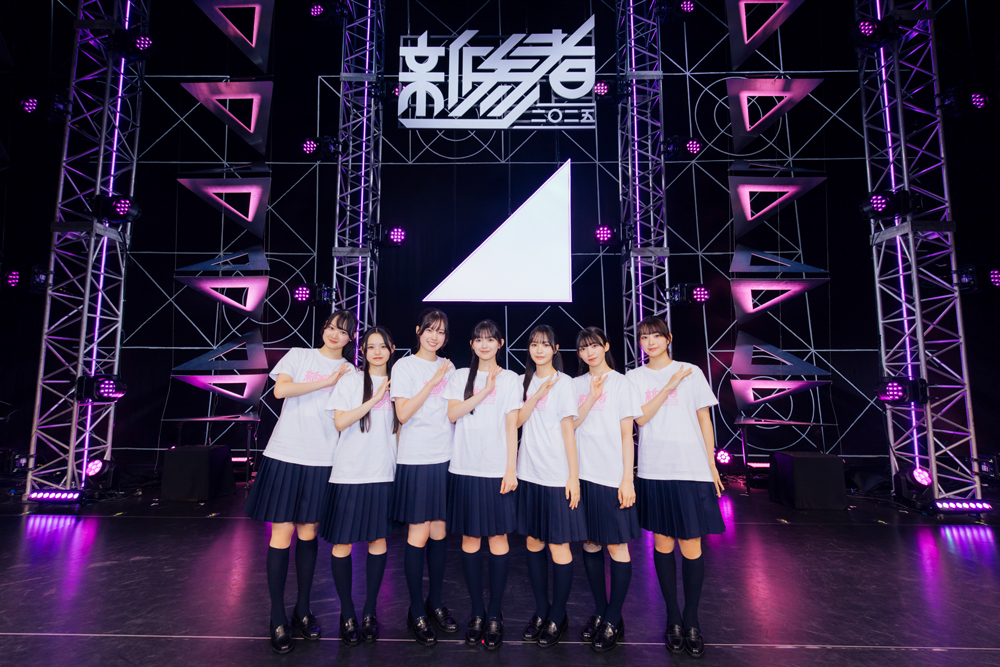 櫻坂46 四期生による単独公演『新参者 二〇二五 LIVE at THEATER