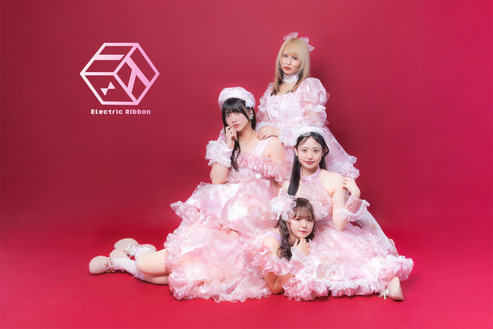 エレクトリックリボンに「ゴッドタン」ヒム子組.comメンバーや元おやホロメンバーが加入！3/5(木)に新体制お披露目無料ライブ開催