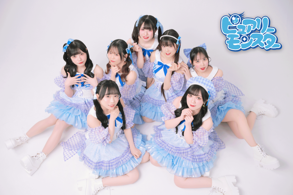 声優ユニットピュアリーモンスター、 4/14発売のNEWシングル「しゅがぴゅあ」MV解禁！！メンバーコメント到着！