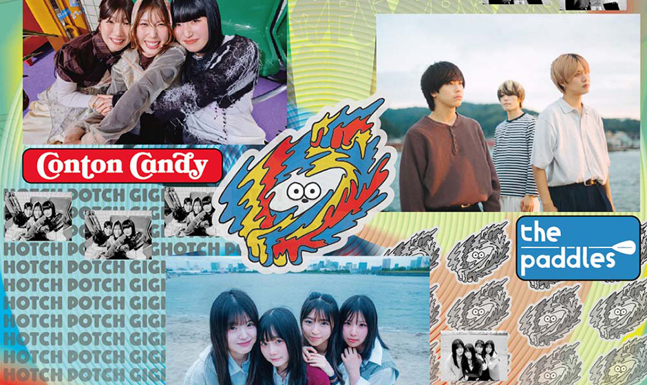 “ごちゃ混ぜ”異種格闘対バンイベント「HOTCH POTCH GIG Vol.2」開催決定！the paddles × Conton Candy 初2マン、O.