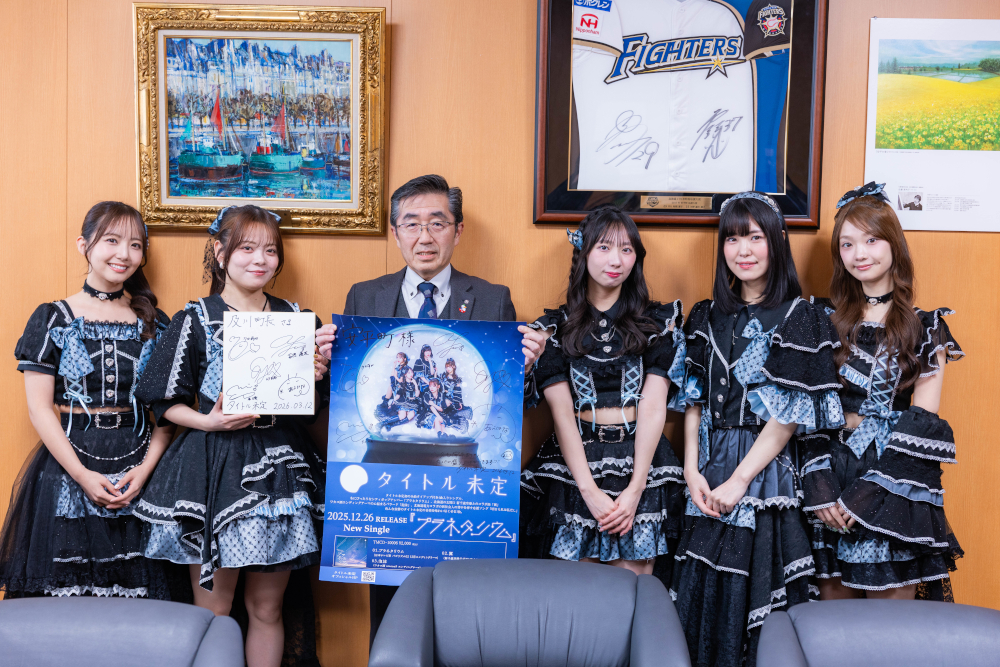 北海道発のアイドルグループ「タイトル未定」北海道 安平町で行われる「A Villa idol festival HOKKAIDO 2026」の開催を発表！