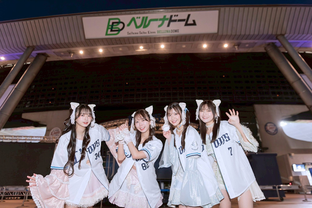 ベルーナドームに“猫耳アイドル”が降臨！わーすた、埼玉西武ライオンズ「ペット応援デー supported by わーすた」で全力パフォーマンス！