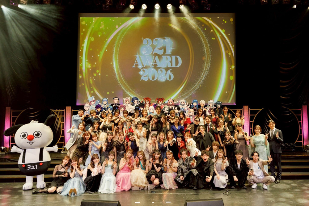 ＜321AWARD2026 イベント事後レポート＞〜この賞は、自分だけでなく、みんなと獲った賞〜 ライバーマネジメント事務所、株式会社321が贈る史上最大級の表