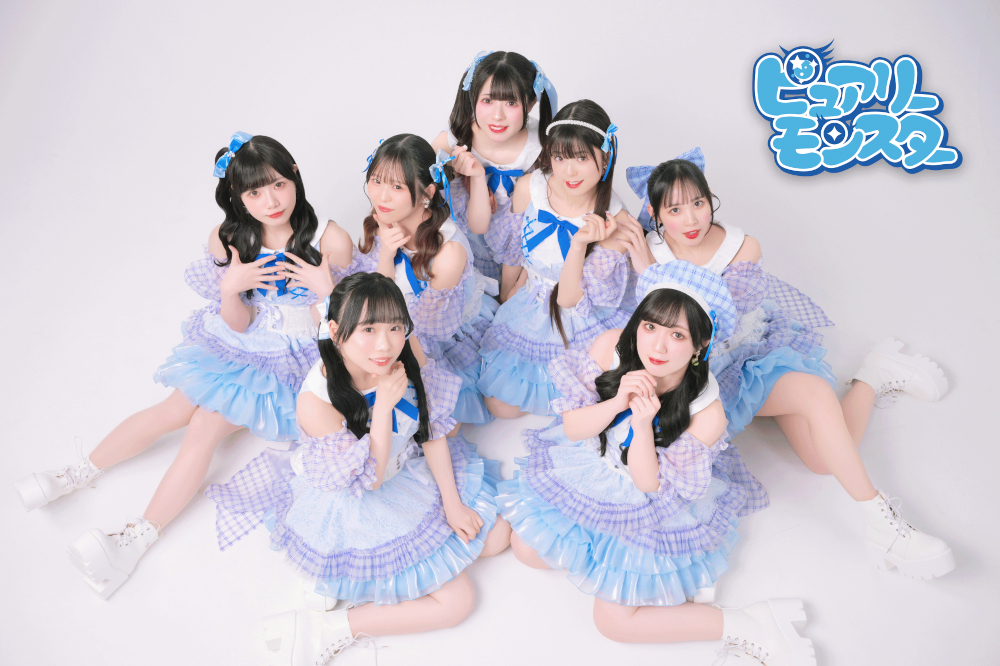 声優ユニットピュアリーモンスターメンバーコメントが到着！ 4/14発売NEWシングル「しゅがぴゅあ」ジャケット解禁 ワンマンライブでの「”さとう”さん無料招待キ