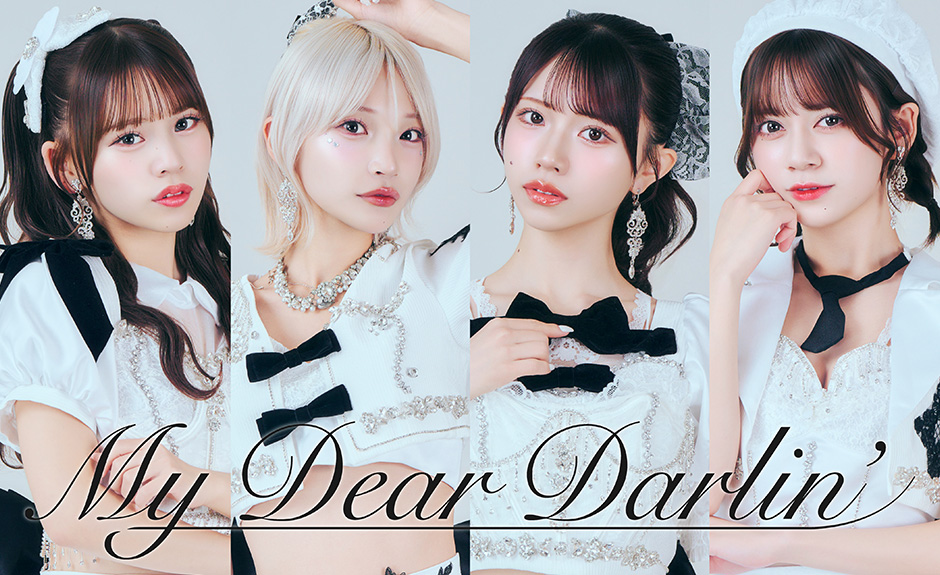 MyDearDarlin’に新メンバー3名加入！ 新体制お披露目LIVE開催決定【メンバーコメントあり】