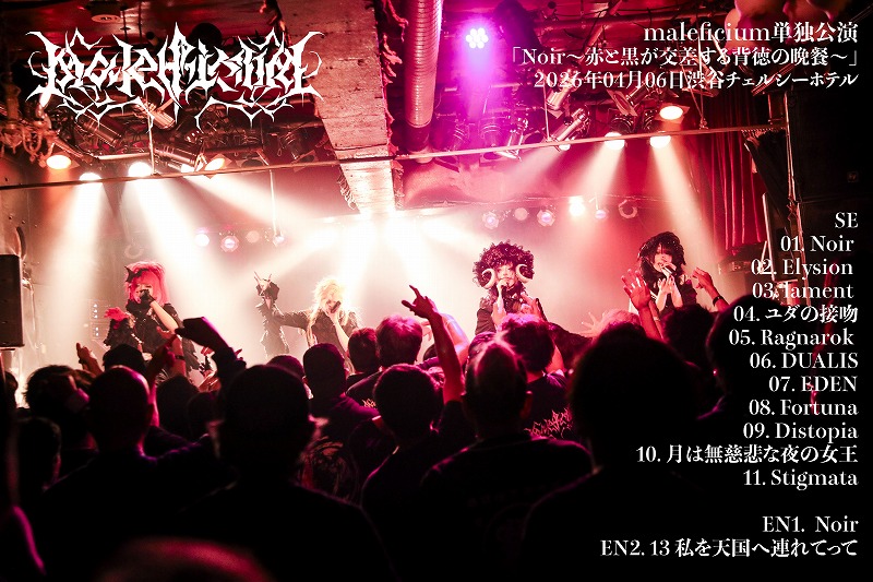 maleficiumがワンマン公演「Noir～赤と黒が交差する背徳の晩餐～」に描き出した、黒い花咲く熱狂の景色！