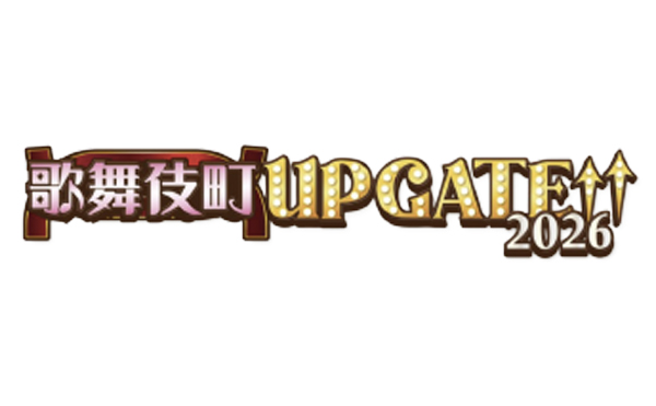 「歌舞伎町 UP GATE↑↑2026」最終出演者&出演日発表！