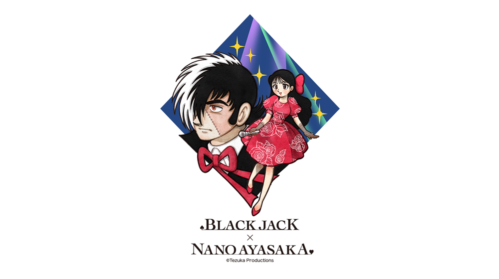 文坂なの（あやさか なの）