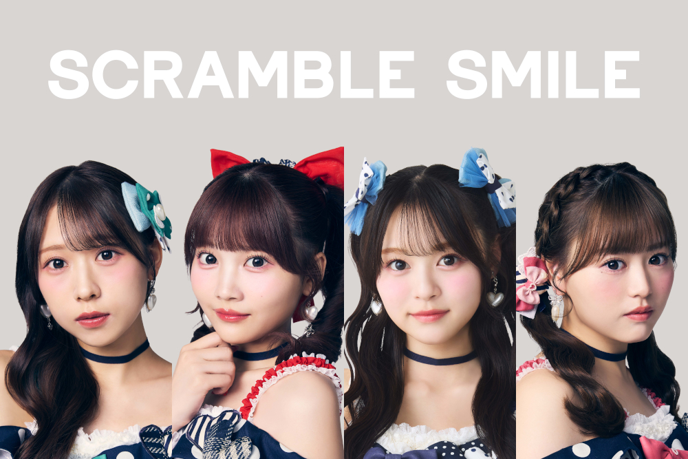 SCRAMBLE SMILE（スクランブルスマイル）
