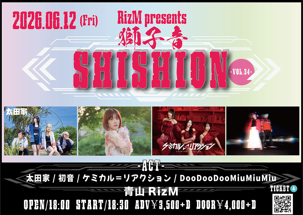 6月12日(金)「RizM presents 獅子音Vol,34」