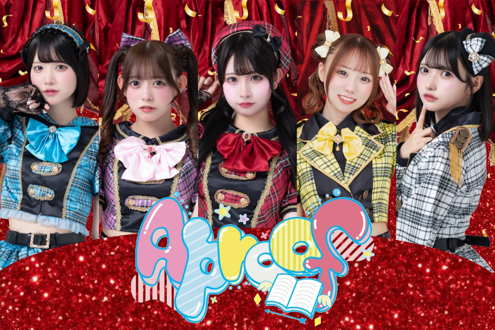 Aproof  rock field (ロックフィールド)✕コロムビアより9月8日に1stミニアルバム『未完の旋律(ラブソディ)』がリリース