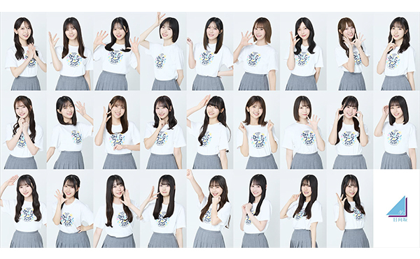 「ひなたフェス2026」キービジュアル公開&スペシャルゲスト出演決定！