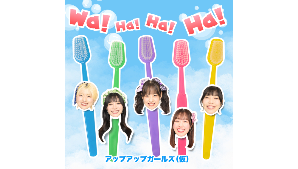 アップアップガールズ(仮)