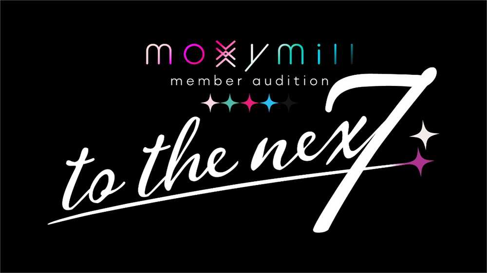 moxymill、新メンバーオーディション参加者募集開始！ 選ばれたメンバーは新生moxymillとして今秋より活動！