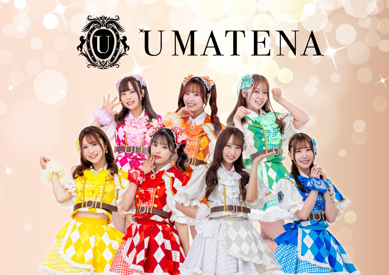 発表】2026年上半期（第26回）未発掘アイドルセレクト10「世界遺産