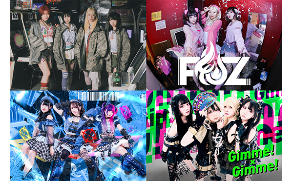 MIC RAW RUGA/AIMIA/Gimme!×Gimme!/FiDZ