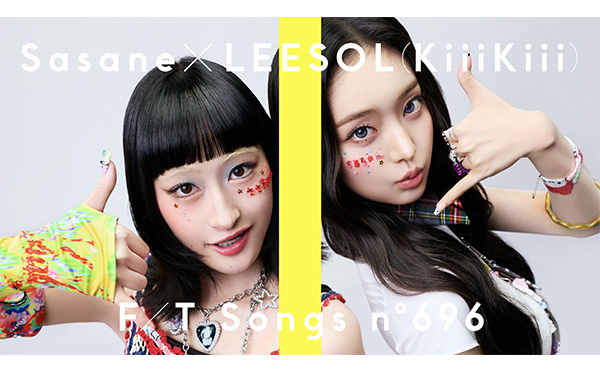 初のオリジナル楽曲「mosi mosi?」がバイラルヒットし話題を呼ぶシンガー 楽音が「THE FIRST TAKE」に初登場！韓国の5人組ガールズグループ K
