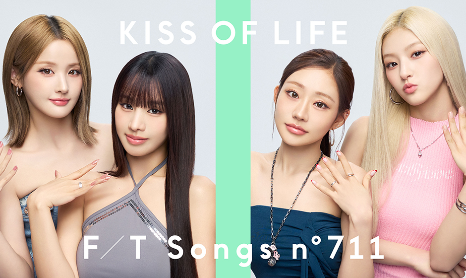 KISS OF LIFE