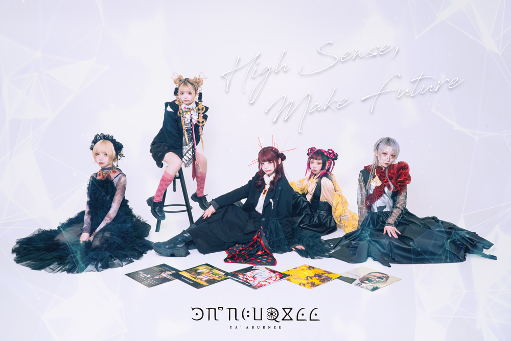 YA'ABURNEE  rock field (ロックフィールド) ✕ コロムビアより10月31日に1stミニアルバム『PERFECT BLACK』