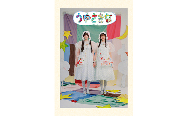 音楽ユニット「うゆさきな」、9月23日に2ndシングル『jelly sleep / ばいばい』を配信リリース！頓知気さきながデビュー作に続き「jelly sle