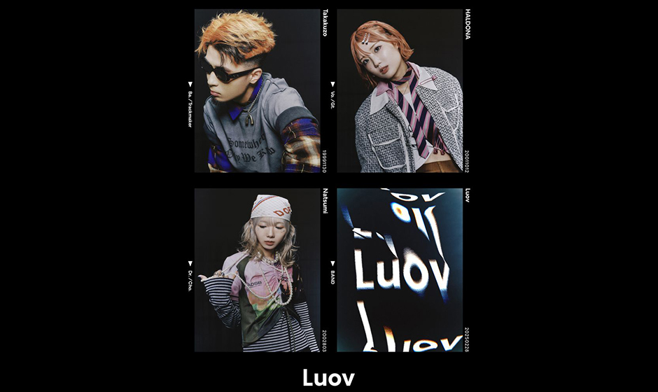 Luov (ルオブ)、TVアニメ【追放されたチート付与魔術師は気ままなセカンドライフを謳歌する。】EDテーマ「ロールプレイングライフ」配信！＆新アー写とMV公開