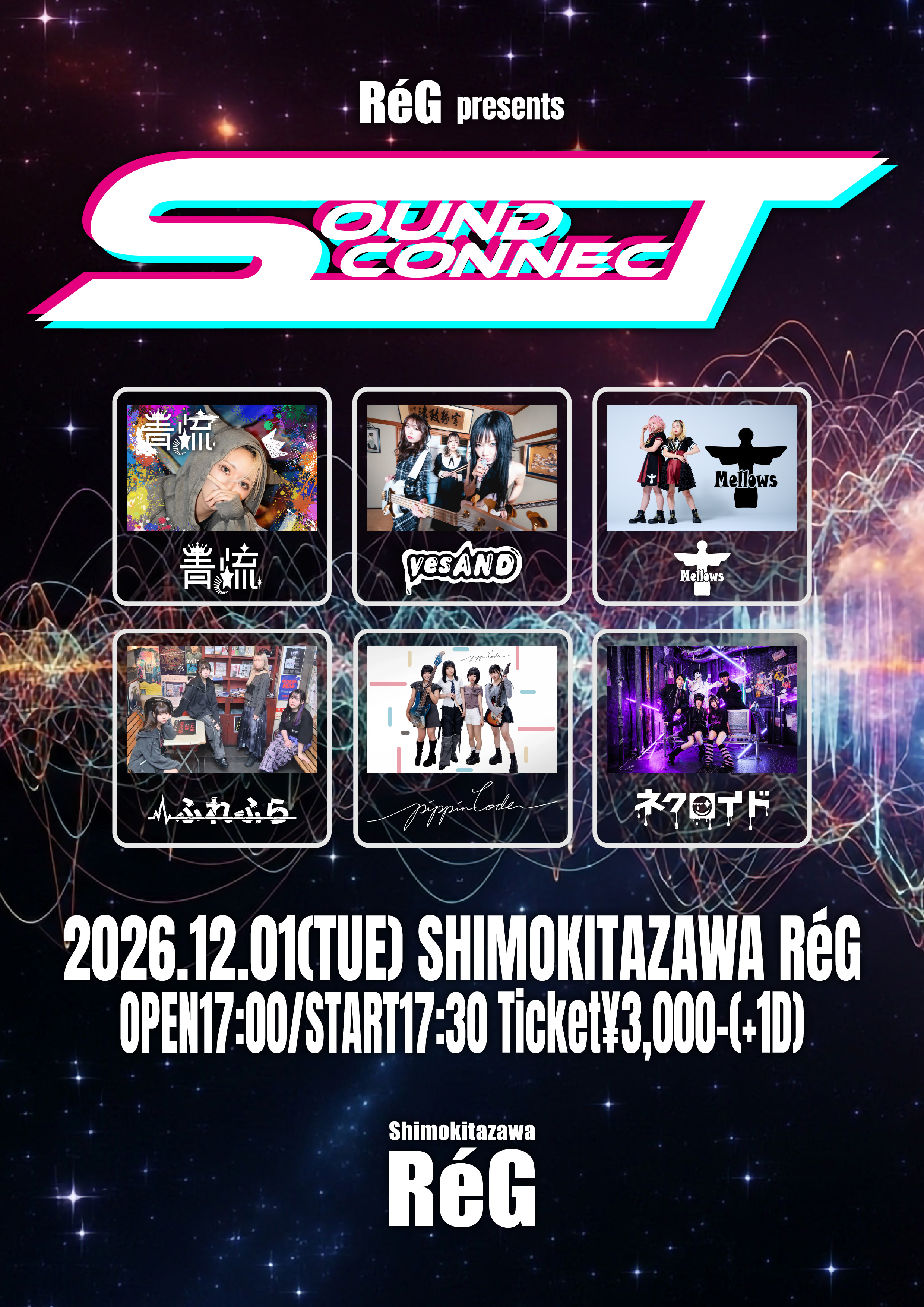 12月1日(火) 「ReG presents SOUND CONNECT」