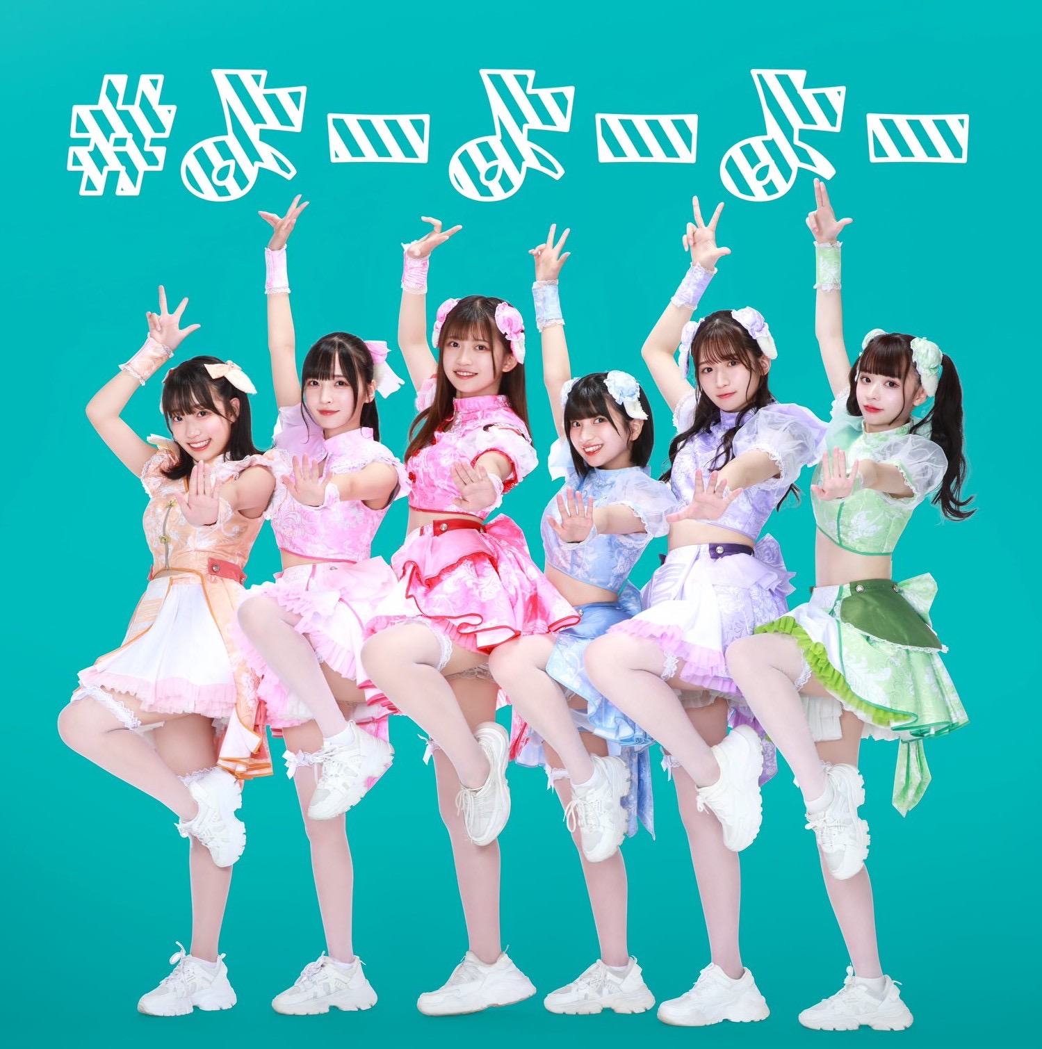 アー写